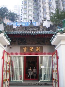 Man Mo Temple entrance